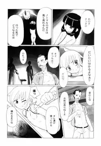 [keny] Zetsubou no Uta