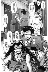 [SINK] Office Nikubenki [Chinese]