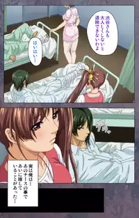[Lune Comic] [Full Color Seijin Han] Kanojo ga Mimai ni Konai Wake Special Complete Ban [Digital]