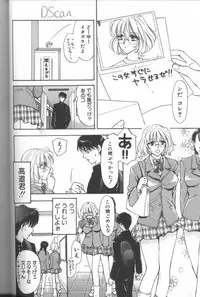 [Konjou Natsumi] Bitch