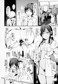 (COMIC1☆10) [Yami ni Ugomeku (Dokurosan)] Nitta Minami no Saimin Dosukebe Interview Outtake ＋Omake Paper (THE IDOLM@STER CINDERELLA GIRLS)