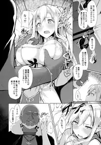 (C92) [Handful☆Happiness! (Nanahara Fuyuki)] HONEY CAGE