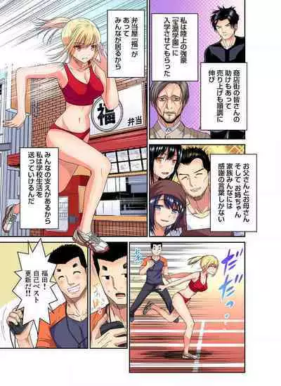 [Nishikawa Kouto] Shoutengai no Otoko-tachi ni Dakareru koto o Eranda Watashi ~ Ura Menu wa Hitozuma Bentou Ch. 1-27