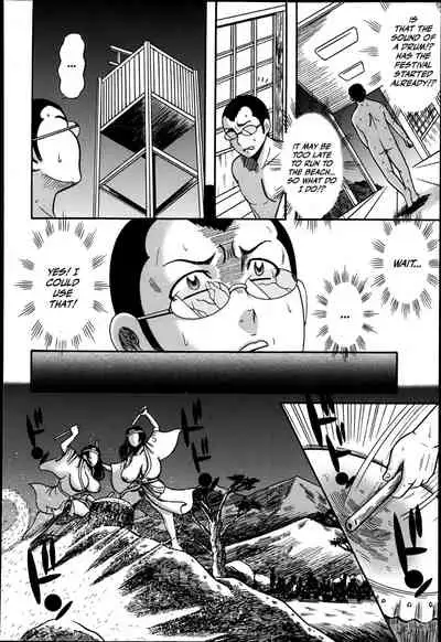 Hirujo Uzushio Matsuri Kouhen | Hirujou Uzushio Party - Part 2