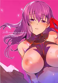 (SC2018 Summer) [Dark battery (Myouga)] Nightmare fall (Fate/stay night, Fate/Grand Order)