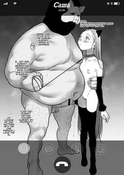 [Rinjuu Circus (Haguhagu)] Sasha-chan ga Youkoso ~Futoshi-kun Route Soushuuhen + α~ [English] [Kamijoan]