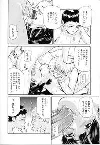 [Matsusaka Takeshi] Kyoudai Kinshinsoukan