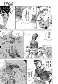 Comic Pot 2003-07 vol 23