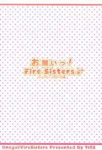 (SC46) [TIES (Takei Ooki)] Onegai! FireSisters★ (Bakemonogatari) [English] [Trinity Translations Team + Team Vanilla]