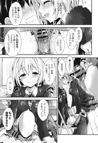 [Yagami Shuuichi] Megumi no Oshigoto [Digital]