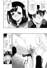 COMIC RiN 2010-07