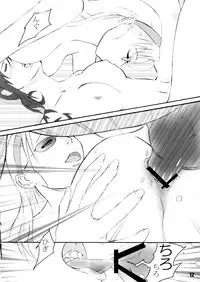 (SC38) [A-P-O (Akkii)] Antichrist Superstar (Black Lagoon)