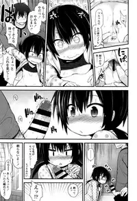 [Fujisaka Lyric] Platinum Seichouki