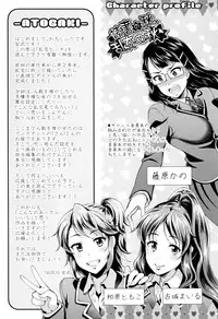 [Hiroshiki] Rankou Bitch