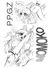 (Puniket 14) [Dakimakuma, Jingai Makyou Club (Wing Bird)] CHARA EMU W☆BC 003 De masi ta! Power Puff Girls Z 002 (Demashita Power Puff Girls Z)