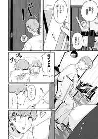 COMIC HAPPINING Vol. 2 [Digital]