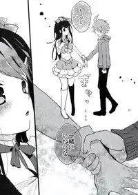 (Gakuen Trial 2) [Jacklake (Koshimura)] Bluetears (Danganronpa)