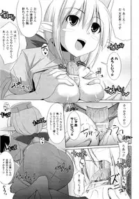 Comic Unreal 2008-10 Vol.15