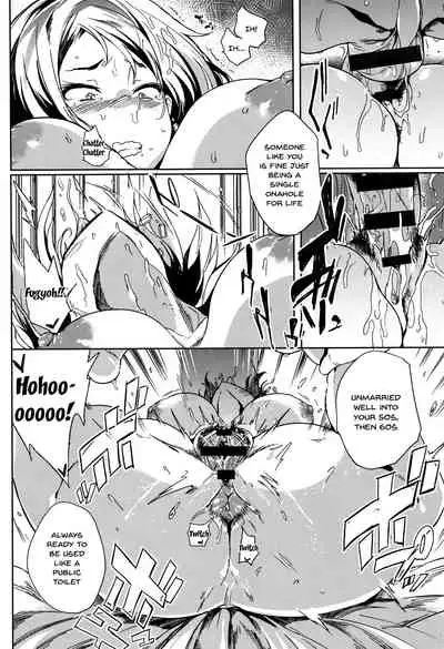 [Kawaisaw] Daseiism Ch. 1-6 [English] {Doujins.com}