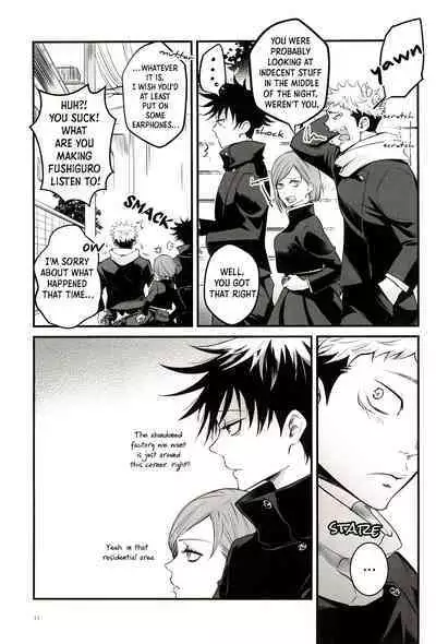 Tonari no Anoko ga Kawaikute! | The Boy Next Door Is So Cute