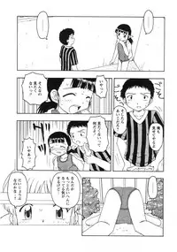 Comic Moe Max 2007-09 Vol. 04