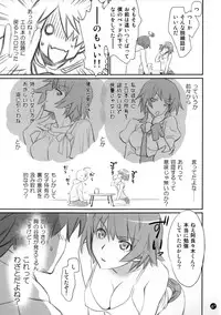 (C86) [Bloody Okojo (Akutagawa Manbou)] Koyomi Feti (Bakemonogatari)