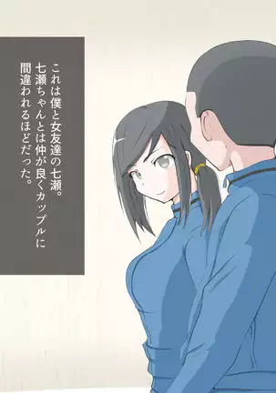 CFNM Person who likes to have bald pharaohs ...