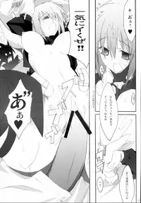 (C70) [Zattou Keshiki (10mo)] Zattou Keshiki Solo 5 Shitachichi Tengoku (GUILTY GEAR XX The Midnight Carnival)