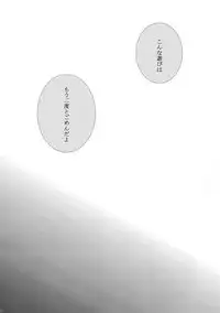 (SUPER22) [7menzippo (Kamishima Akira)] 7men_Re_PP (Psycho Pass)