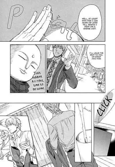 [Enzou] Fukouchuu no Shiawase [English] [Fujoshi Bitches]