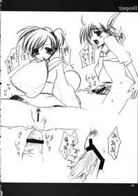 (C62) [Fantasy Wind (Shinano Yura)] Despair (Final Fantasy)