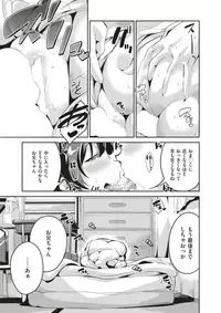 COMIC X-EROS #52 [Digital]