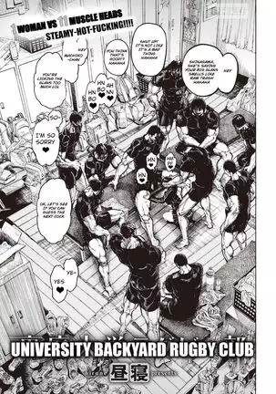 Uraniwa Daigaku Rugby-bu | University Backyard Rugby Club