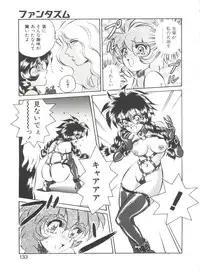 [Mon-Mon] Aido Manami