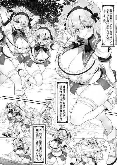 (C103) [MIMIPULL (Sakurai Shizuku)] Kemomimi Douwa-shuu Sanbiki no Kobuta-chan Aratame