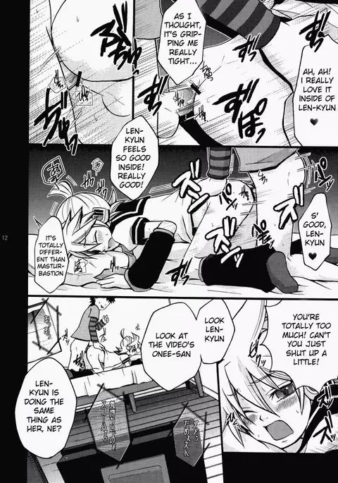 Kono Dohentai Master!!