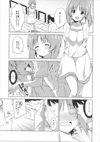 (SC2016 Summer) [Sekine (Sekine Hajime)] Watashi, Motto Ganbarimasu! - I will do my best more! (Girls und Panzer)