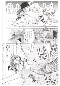 [Abe Morioka] Dr.Stampede!!