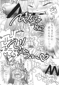 (SC2015 Winter) [Wolfrun (Mizunoe Yahika)] Mado-Kami Shoujo (Puella Magi Madoka Magica)