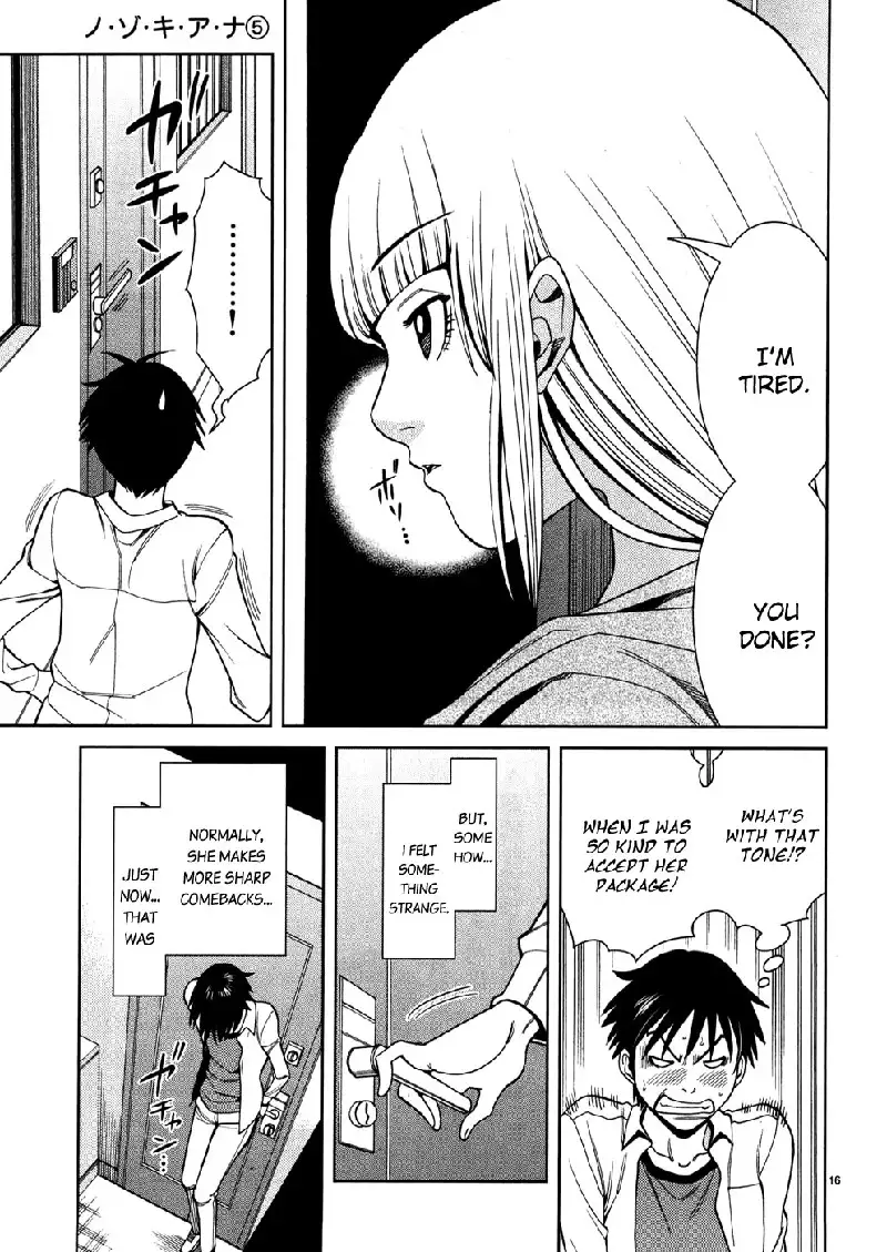 A Peephole Vol5 - CH41