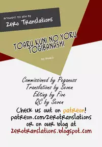 [Shuko] Toaru Kuni no Yotogibanashi (Girls forM Vol. 13) [English] [Zero Translations]
