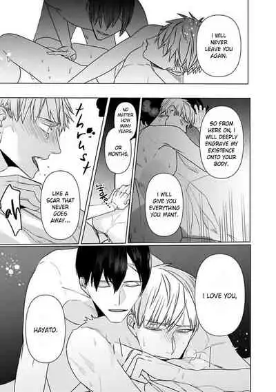 [Kinomi Nojiko] Tora no Ejiki | You are my prey 1-6 [English] [Digital]