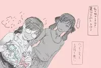 [Komatsuna Salad] Fuuzoku de Hataraki Hajimeta Tsuma no Hajimete no Kyaku wa...