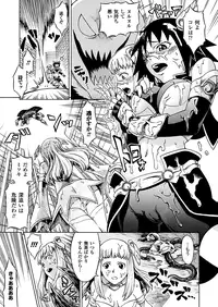 Comic Unreal 2010-06 Vol.25 [Digital]