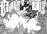 [Dorei Jackie] tomoe