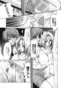 [Fukada Takushi] Insai Zukan