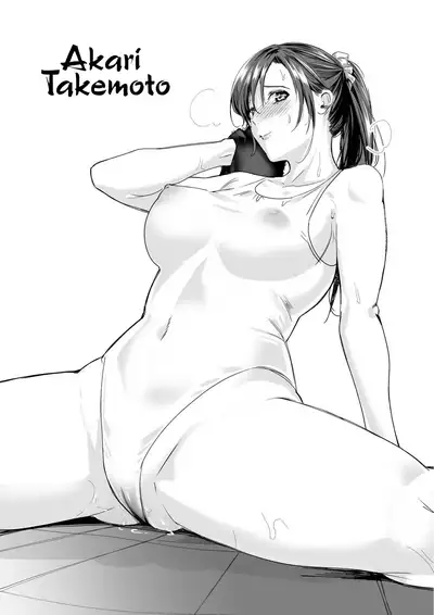 [Torotaro] Leotard Panic (COMIC Anthurium 2020-02) [English] [Team Koinaka] [Digital]