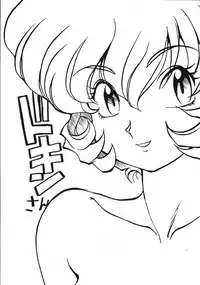 (C55) [Tsun Tsun Club (Tsubura Hidetomo)] Dokin-san (Anpanman)