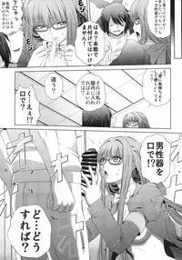 (C91) [Blue Bean (Kaname Aomame)] Uchi no Hiei-san (Arpeggio of Blue Steel)