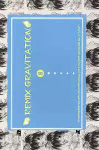 [CROCODILE-Ave. (Murakami Maki)] Remix Gravitation 8 (Gravitation) [English]